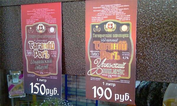 Известный таганрогский бизнесмен три года производил пиво на незаконно построенном заводе