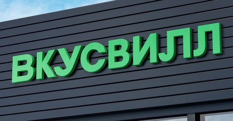 Ростовский «ВкусВилл» оштрафовали на 200 тысяч рублей из-за спущенных масок
