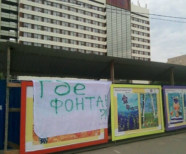 В Ростове признали законным строительство ТЦ на месте фонтана на площади Ленина