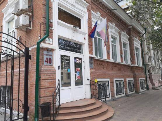 Областная стоматология получила в пользование историческое здание в Ростове