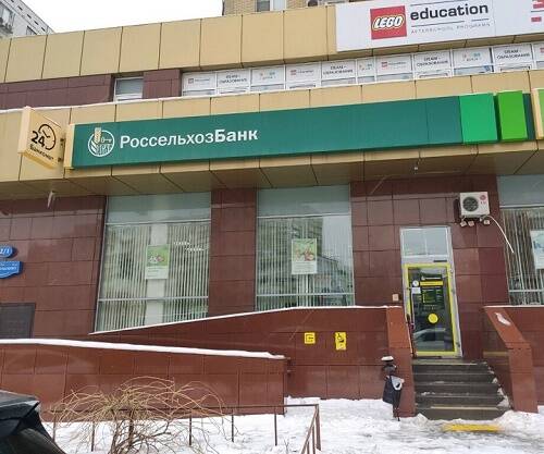 Ростовского бизнесмена подозревают в хищении из банка 108 млн рублей