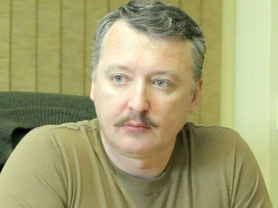 Экс-министр обороны ДНР Стрелков предсказал диверсии в Ростове в случае конфликта с Украиной