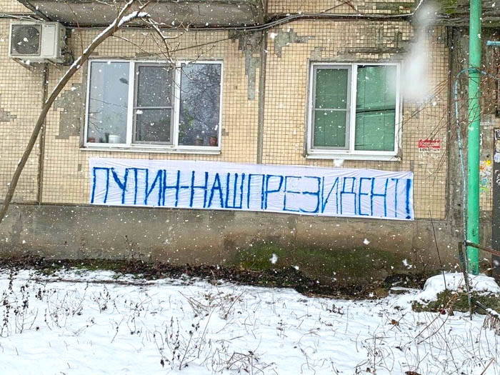 В Ростове продолжается противостояние жителей дома в Кривошлыковском переулке с властями
