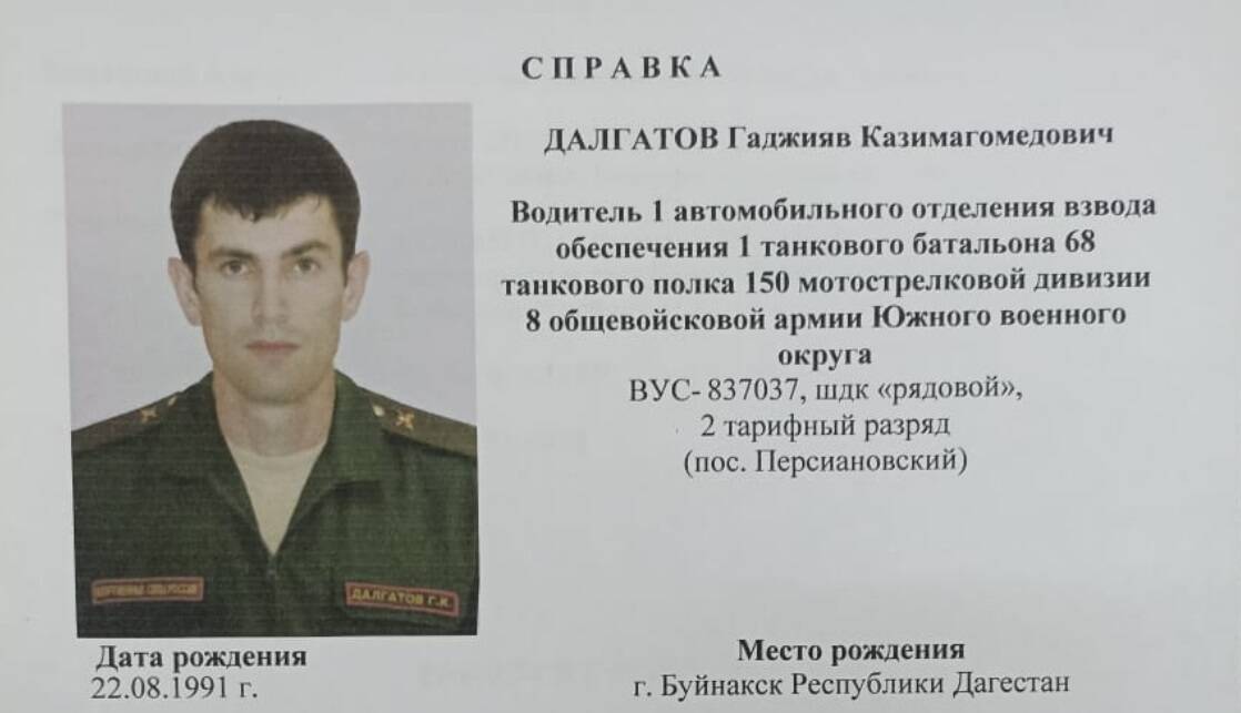 В Ростовской области ищут сбежавшего из воинской колонны рядового с автоматом Калашникова