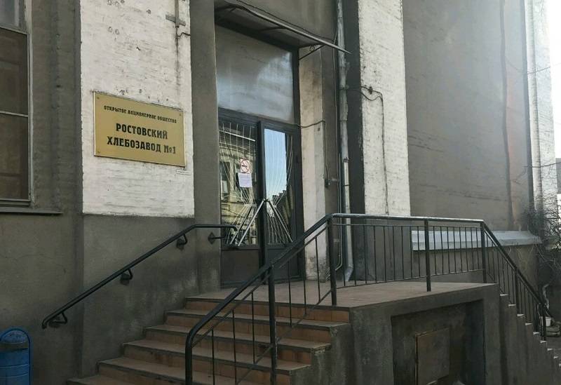 Суд изъял у «Юга Руси» бомбоубежище под хлебозаводом на Братском
