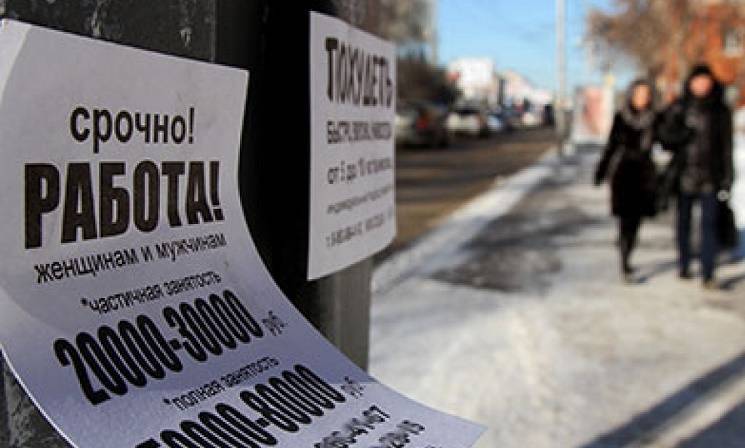 В Ростовской области в феврале конкуренция среди безработных составляла четыре человека на место