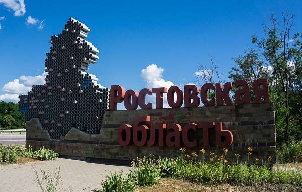 В Ростовской области зарплаты жителей малых городов на 36% меньше, чем в крупных