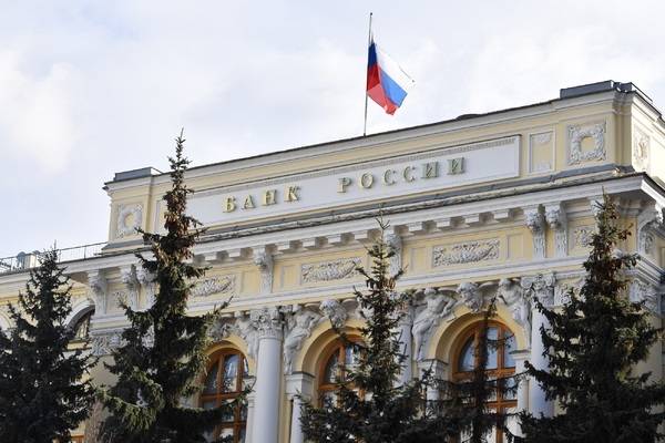 Банк России сохранил ключевую ставку на рекордном уровне в 20%