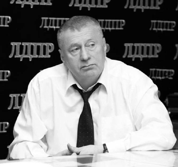 Умер болевший коронавирусом лидер ЛДПР Владимир Жириновский