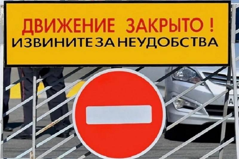 В Ростове 30 апреля и 1 мая запретят движение транспорта по улицам в центре