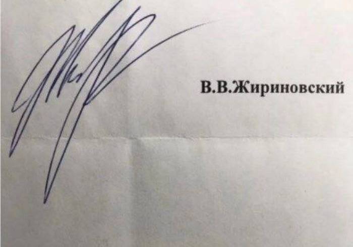 Ростовчанин торговал автографом Жириновского, обещая покупателю в будущем «миллионы»