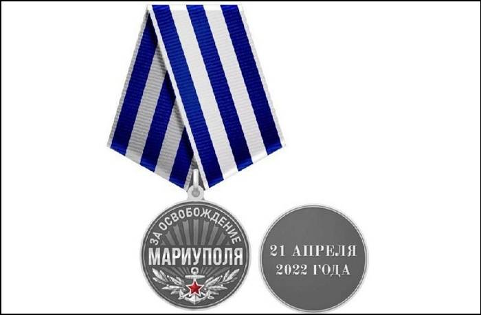 В ДНР предложили учредить медаль «За освобождение Мариуполя»