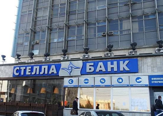 ФСБ сообщила о суровом приговоре владельцу ростовского «Стелла-банка» Ерхову