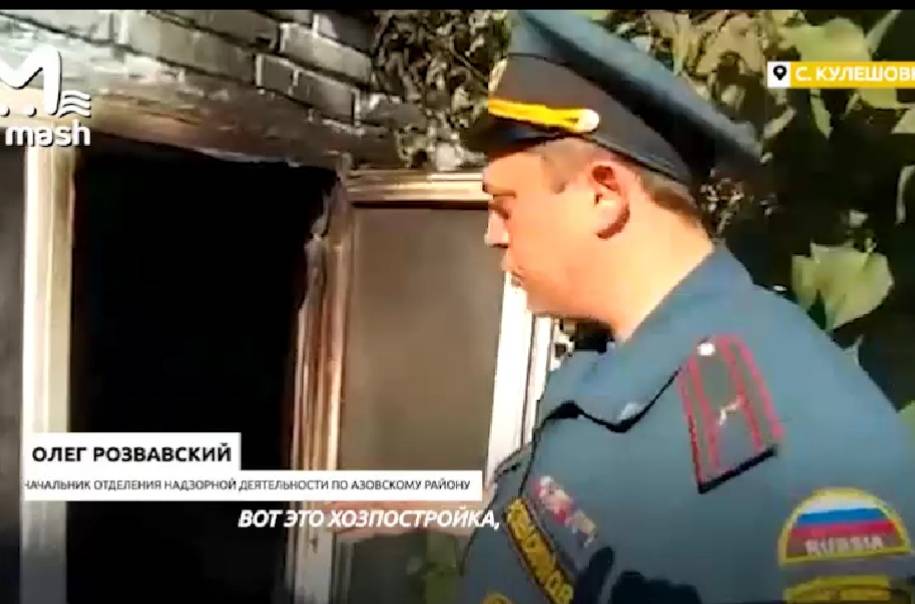 В ГУ МЧС Ростовской области рассказали, как погибли дети в Кулешовке
