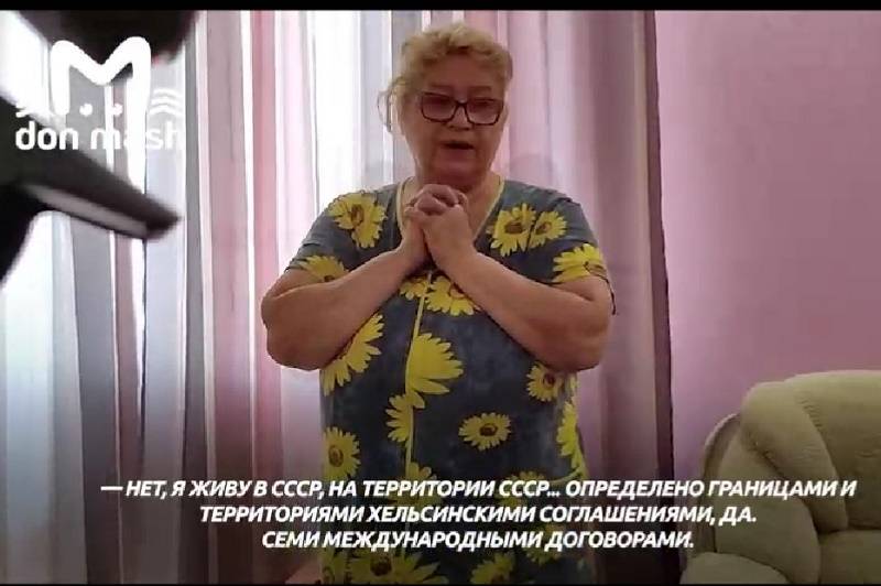 В Ростовской области задержали 60-летнюю экстремистку — лидера «Общины вольных русов»
