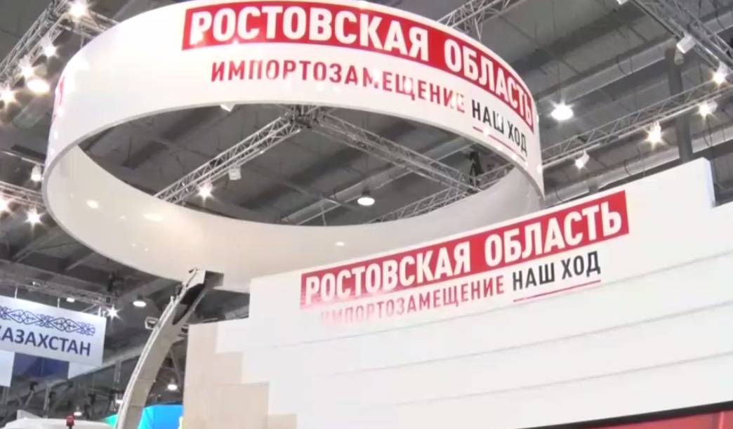 Ростовская область представила на «Иннопроме-2022» проекты на 460 млрд рублей