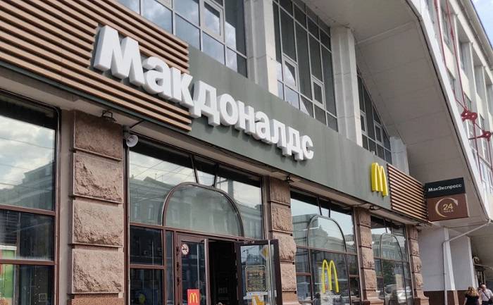 Бывший «Макдоналдс» заработает в ростовском ЦУМе 11 июля под новой вывеской
