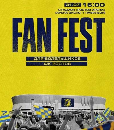 Перед первым матчем сезона на «Ростов Арене» для болельщиков устроят Fan Fest