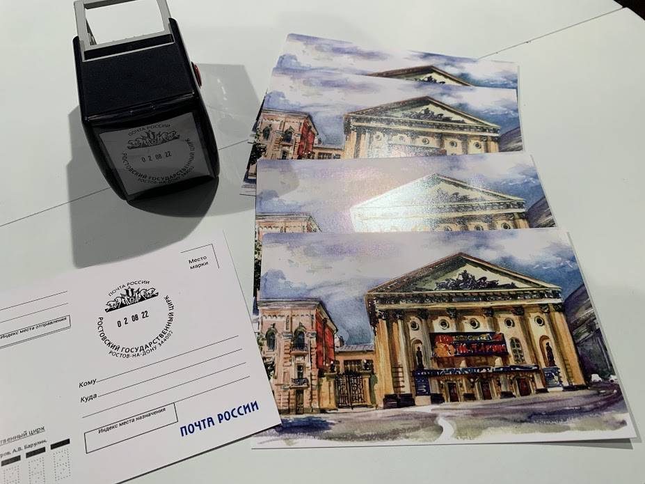 Почта России выпустила в честь юбилея Ростовского цирка специальный штемпель и дизайнерскую открытку