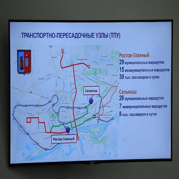 В Ростове до 2028 года будут созданы новые узловые транспортные площадки