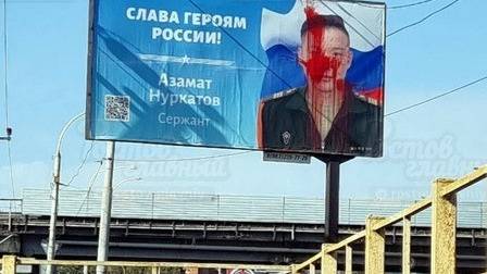 В Ростове вандалы изуродовали баннер со снимком героя СВО