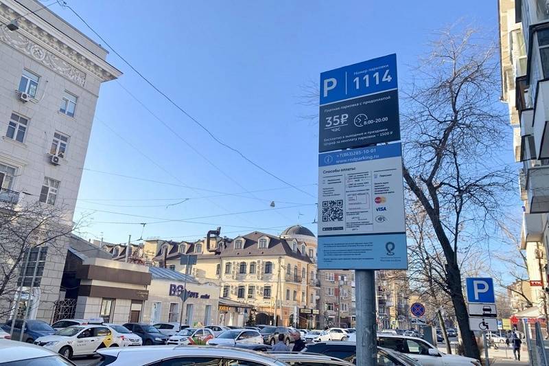Ростовчанам начали приходить пачки штрафов за неоплаченную в центре парковку