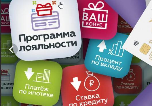 Житель Ростовской области попался на новую уловку мошенников — «программу лояльности от банка»