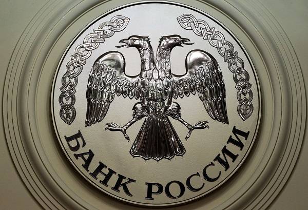 Банк России открыл Центр защиты прав потребителей финансовых услуг в Ростове