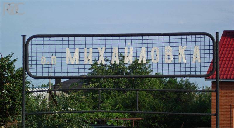 В Таганроге в очередной раз прорабатывается возможность открытия переезда в Михайловке