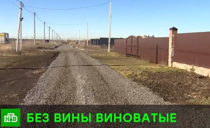 В Ростовской области районные чиновники перевели участки под жилыми домами в земли сельхозназначения