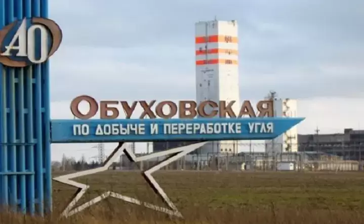 В Ростовской области на шахте «Обуховская» обрушилась порода, погиб шахтер