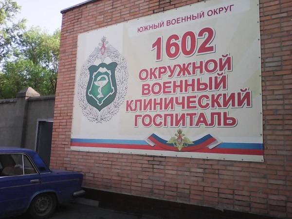 В Ростове после вмешательства прокуратуры участнику СВО вернули справку о ранении
