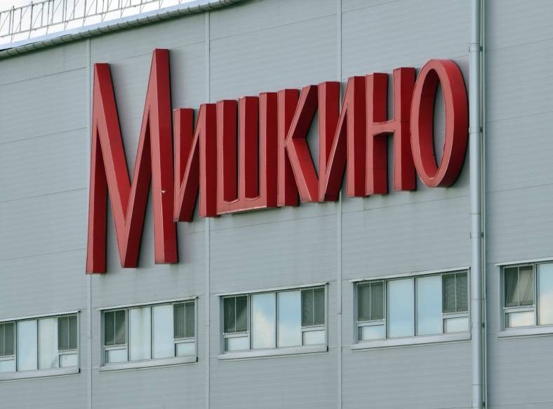 Миллиардер Евтушенков выкупил имущество фабрики «Мишкино» под Ростовом за 710 млн рублей