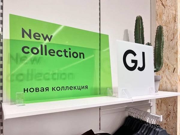 В Ростове на бывших площадях Zara в «Золотом Вавилоне» откроется магазин «Глория Джинс»