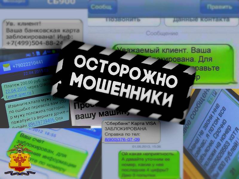 В Ростове судят жителей Москвы и Санкт-Петербурга, которые подозреваются в пособничестве телефонному мошенничеству