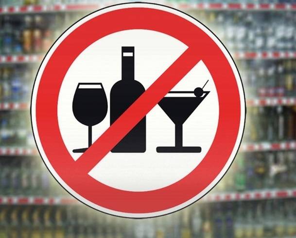 1 июня вступит в силу запрет на розничную продажу алкоголя в Ростовской области