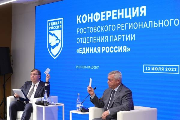 Василий Голубев и Леонид Слуцкий стали кандидатами в депутаты Заксобрания Ростовской области