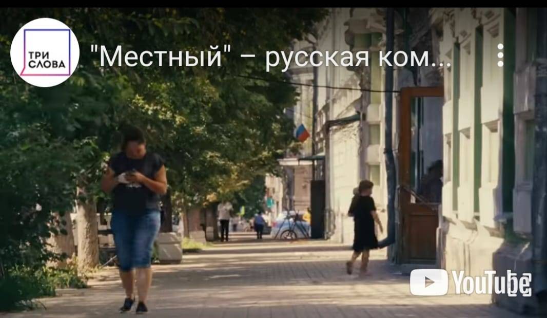 Таганрог выступил прообразом города Таганска в комедийном сериале о приехавшем из Москвы новом мэре