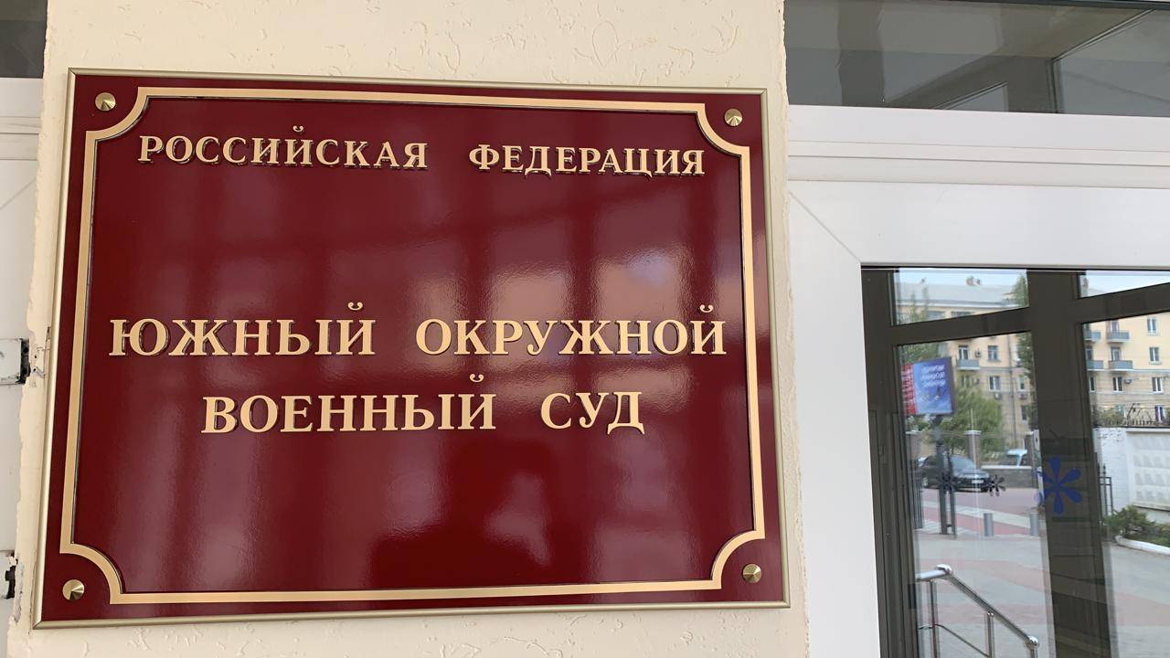 Ростовский суд приговорил двух граждан Украины к 23 и 24 годам колонии