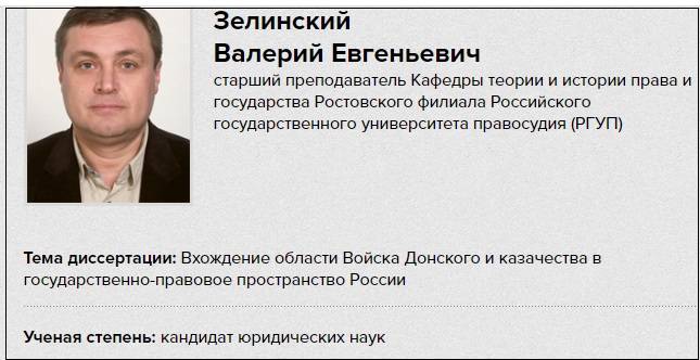 В Таганроге с мая этого года третий по счету замглавы администрации ушел в отставку
