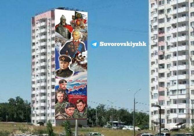 В Ростове на Суворовском появится патриотический мурал с портретами героев прошлого и современности