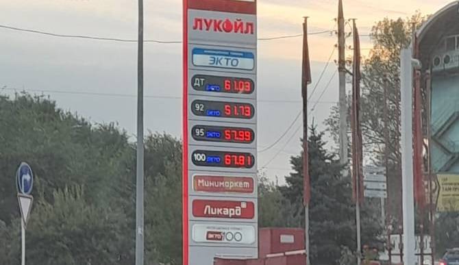 В Ростовской области бензин подорожал на 1%, а дизель — на 2,4% за неделю