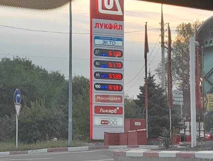 В Ростовской области бензин подорожал на 0,9%, а дизель — на 1,5% за неделю