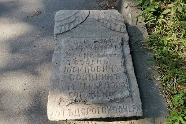В Ростове на тротуар вынесли надгробие исторического захоронения