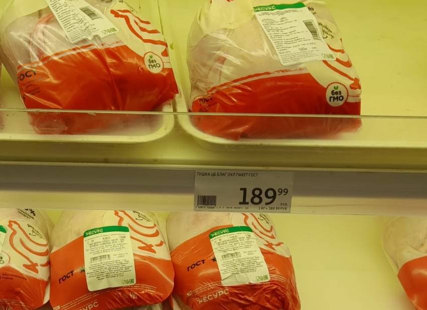 Мясо кур в Ростовской области выросло в цене на 68 рублей в 2023 году
