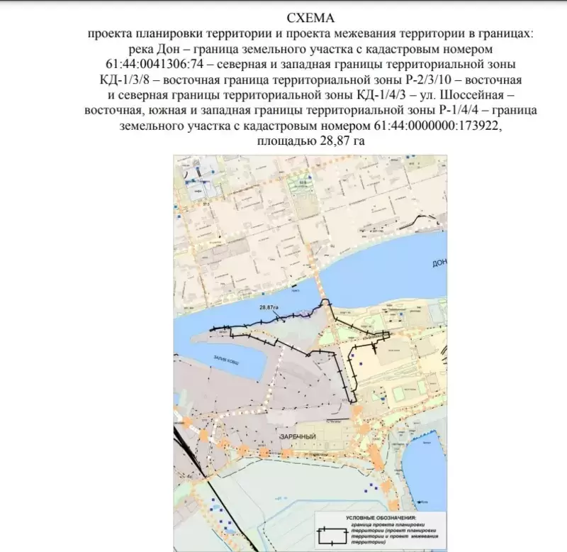 Павел Шумеев распланирует 30 гектаров земли на левом берегу