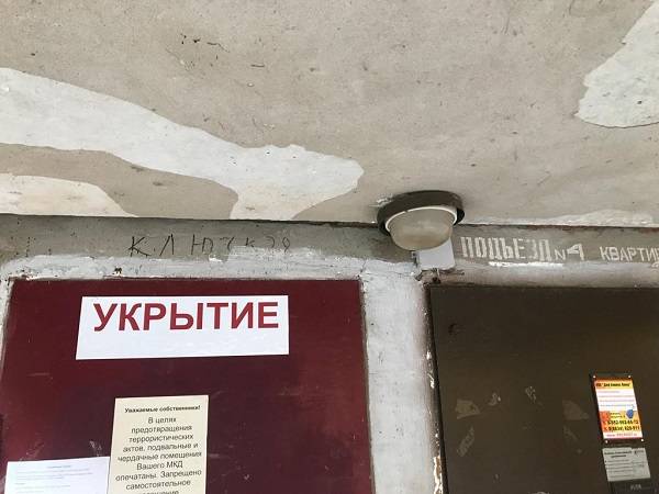 После работы ПВО на домах Ростова появилась информация об укрытиях