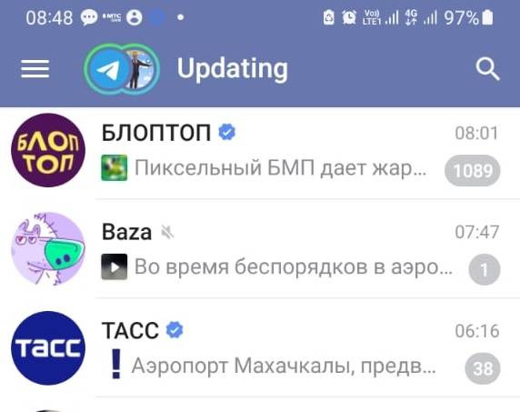 В Ростовской области произошел сбой в работе Telegram
