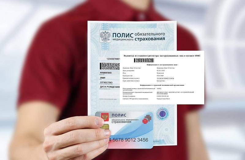 В поликлинику без полиса с 1 декабря: как это будет в Ростовской области