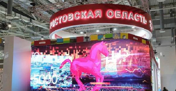 19 декабря — День Ростовской области на Международной выставке на ВДНХ в Москве
